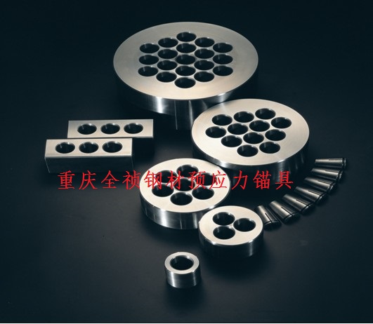 錨具9.jpg